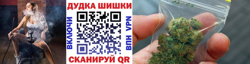 Где купить наркоту Котельники COCAIN  МЕГА маркетплейс  Гашиш  А ПВП  Каннабис  МЕФ 