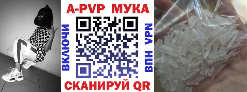 нарко площадка состав  Котельники  Alpha-PVP крисы CK  купить  сайты 