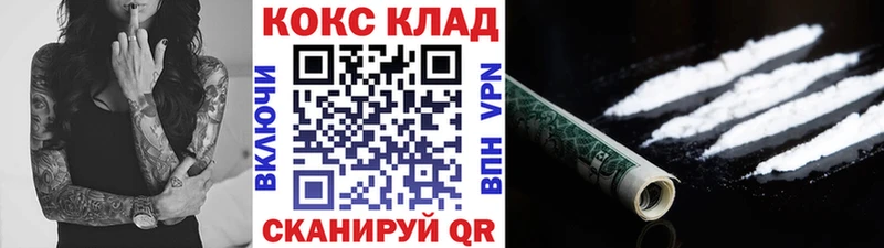 MEGA   Котельники  Cocaine Боливия 