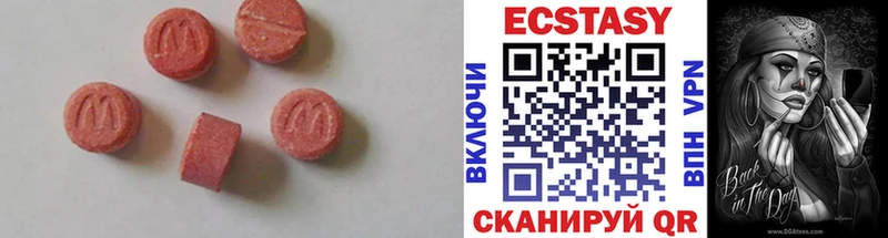ЭКСТАЗИ DUBAI  Котельники 