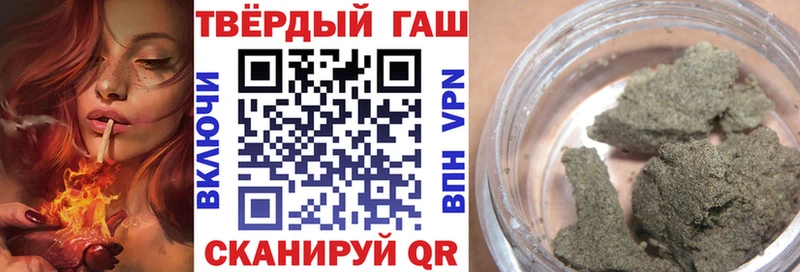 ГАШИШ VHQ купить наркотики сайты Котельники