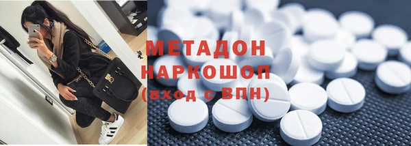 мефедрон мука Покров