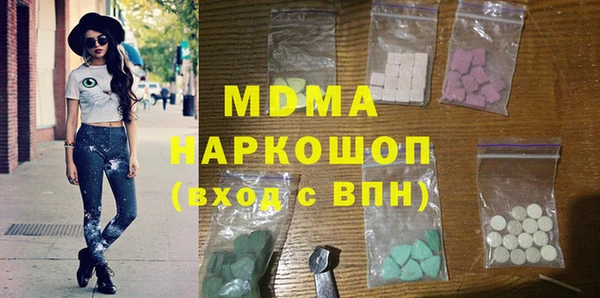 кокаин колумбия Балабаново