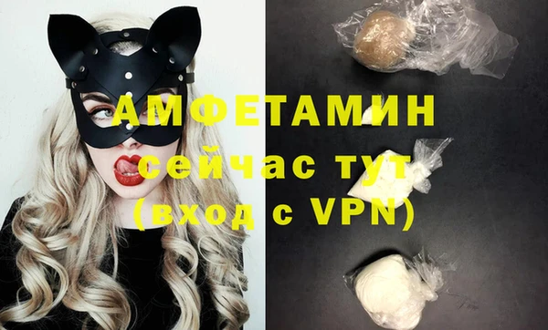 гашик Балахна