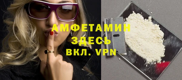 дистиллят марихуана Покровск