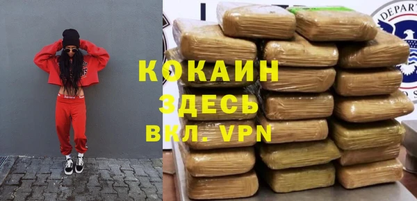 кокаин колумбия Балабаново