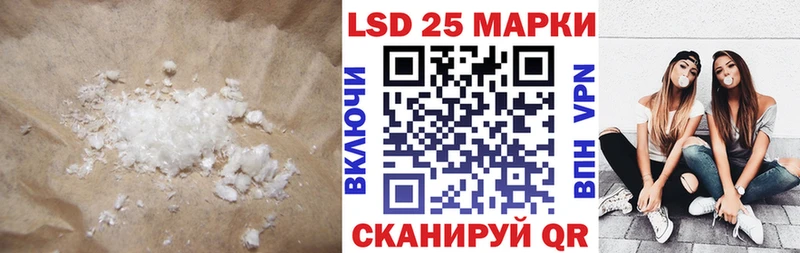 ЛСД экстази кислота  магазин продажи   Котельники 