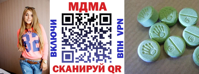 МДМА Molly  как найти закладки  Котельники 